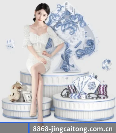 8868体育新闻 APP 界面