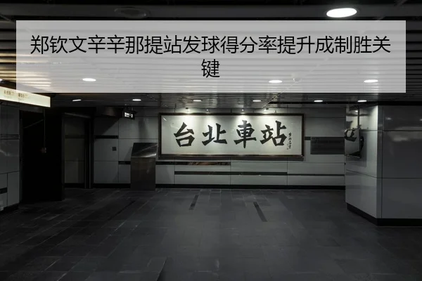 zheng-qin-wen-xin-xin-na-ti-zhan-fa-qiu-de-fen-lv-ti-sheng-cheng-zhi-sheng-guan-jian-3-856.jpg